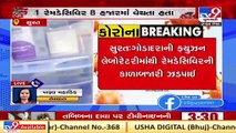 Six nabbed for blackmarketing of Remdesivir injections , Surat