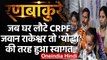Jammu: CRPF के CoBRA Commando Rakeshwar Singh पहुंचे घर, सुनिए क्या कहा | वनइंडिया हिंदी