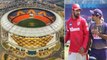 IPL 2021 : Narendra Modi Stadium Sealed For Outsiders | KKR v KXIP | Oneindia Telugu