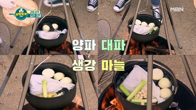 정환&태균&태환 국가대표 3인방이 꼽은 최고의 보양식!