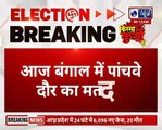 Voting Begin in West Bengal Election Phase 5 in 45 seats_ 319 उम्मीदवार चुनावी मैदान पर