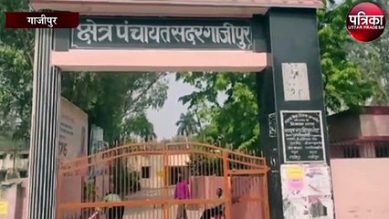 कोविड प्रोटोकॉल के तहत पंचायत चुनाव का नामांकन जारी
