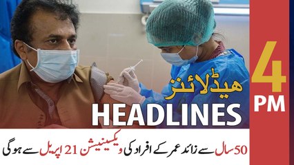 ARY NEWS HEADLINES | 4 PM | 17th APRIL 2021
