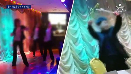 밀수도 ‘꿈틀’…북중 교역 끊긴 단둥 거리 가보니