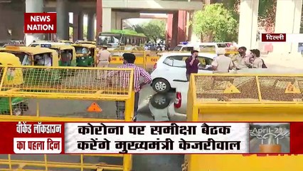 Corona Virus: कोरोना का कहर से फैला दिल्ली की सड़कों पर सन्नाटा, देखें Ground Report