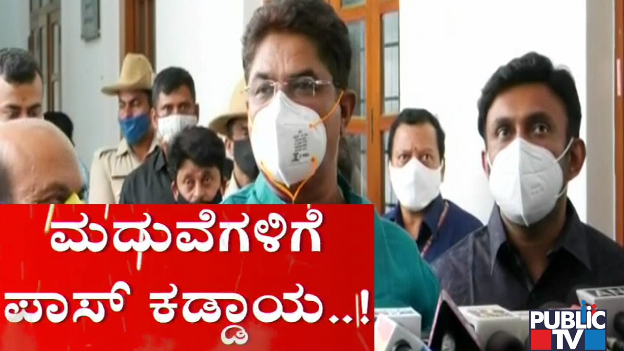 Karnataka Government Makes Passes Mandatory For Marriages; Only 100 People Allowed For Weddings