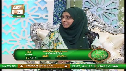 Mah e Ramzan Aur Khawateen | Naimat e Iftar | Shan e Ramzan | 17th April 2021 | ARY Qtv