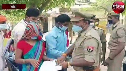 बाँदा में चौथे चरण के पंचायत चुनाव का नामांकन हुआ शुरू