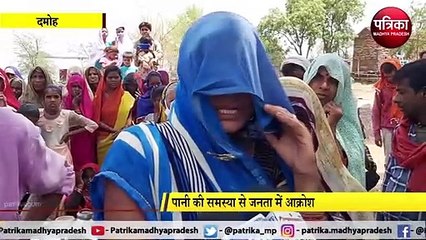 Damoh by-election LIVE: सड़क-पानी के लिये मतदान का बहिष्कार