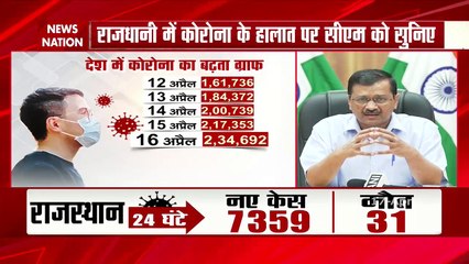 CM केजरीवाल का दावा दिल्ली में बढ़ाई जा रही Oxygen Beds की संख्या