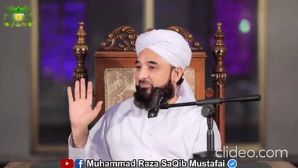Maangne ka Saleeqa © Raza Saqib Mustafai Latest Ramzan Bayan 2021