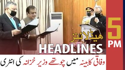 ARY NEWS HEADLINES | 5 PM | 17th APRIL 2021