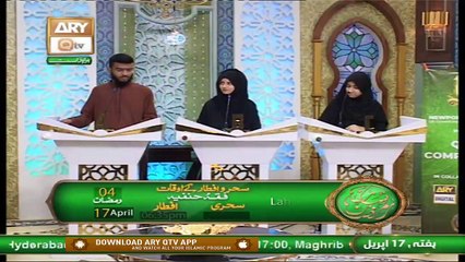 Maloomat Hi Maloomat | Naimat e Iftar | Shan e Ramzan | 17th April 2021 | ARY Qtv