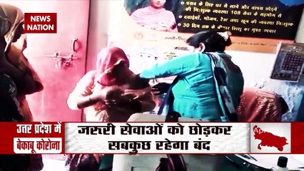 Lucknow municiple corporation started huge sanitization campaign