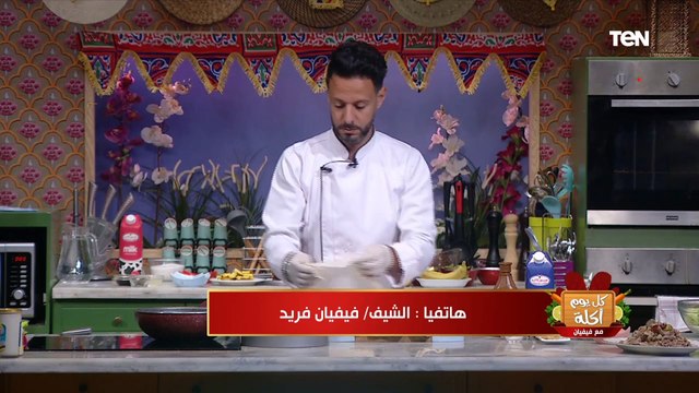 بعد إصابتها بـ كورونا.. الشيف فيفيان فريد تطمئن جمهورها في مداخلة هاتفية مع الشيف جلال فاروق