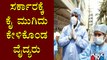 Hospitals In Karnataka Run Short Of Oxygen Support