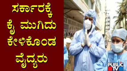 Hospitals In Karnataka Run Short Of Oxygen Support