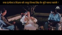 Can Goons catch the Inspector Scene | Bijlee (2000) | Kiran Kumar |  Shehzad Khan |  Vijay Solanki | Shiva Rindani  | Kulbir Badesron |  Anil Nagrath | Bollywood Movie Scene