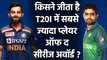 Babar Azam on 2nd winning most T20I Player of the Series award after Virat Kohli | Oneindia Sports