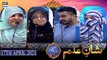 Shan-e-Iftar - Segment: Shan e Ilm [Quiz Competition] - 17th April 2021 - Waseem Badami