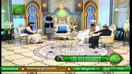 Bazam e Ulama | Part 2 | Naimat e Iftar | Shan e Ramzan | 17th April 2021 | ARY Qtv