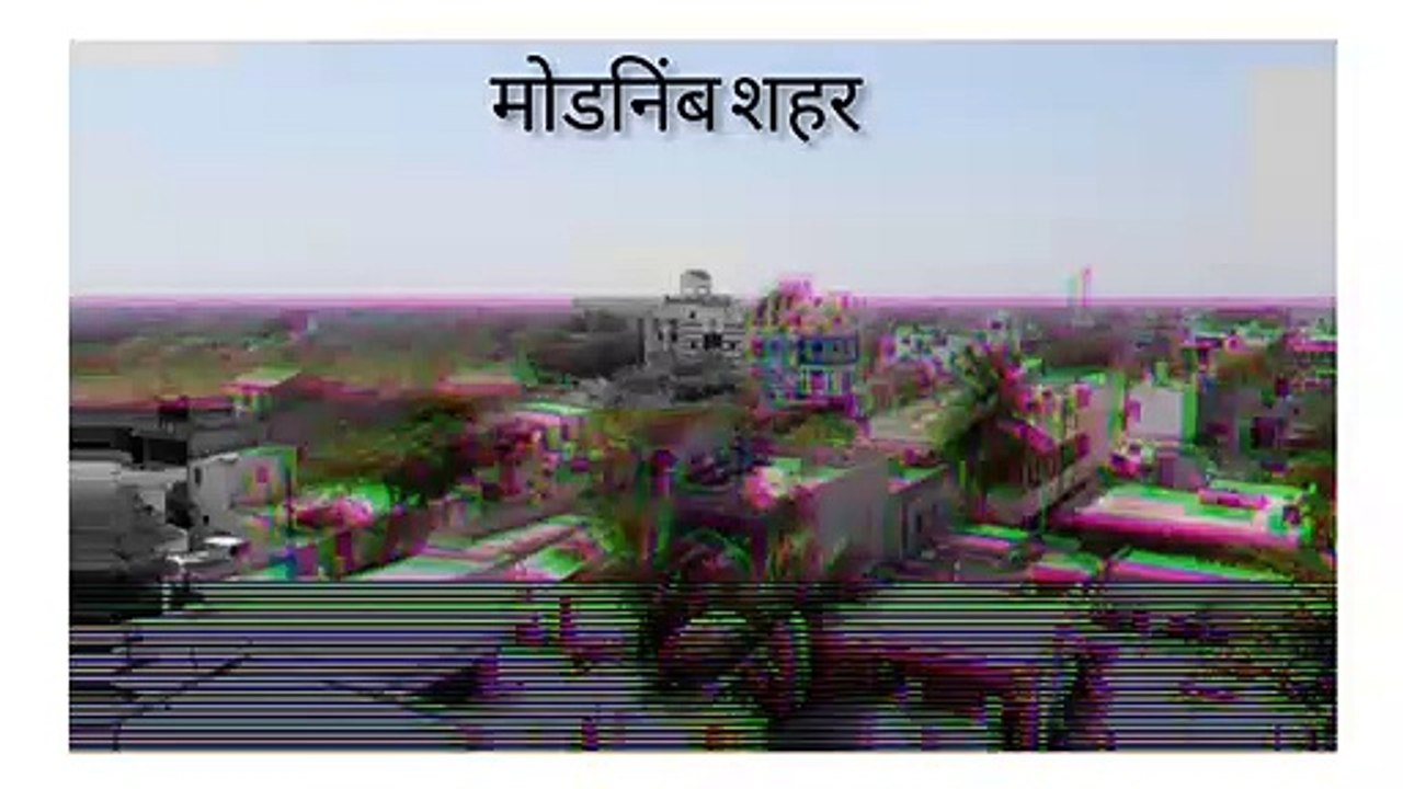 Modnimb  village status