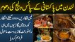 UK Me Pakistani Ke Spice Village Ki Dhoom - Cars Ke Andar Hi Restaurant Ka Dilchasp Environment