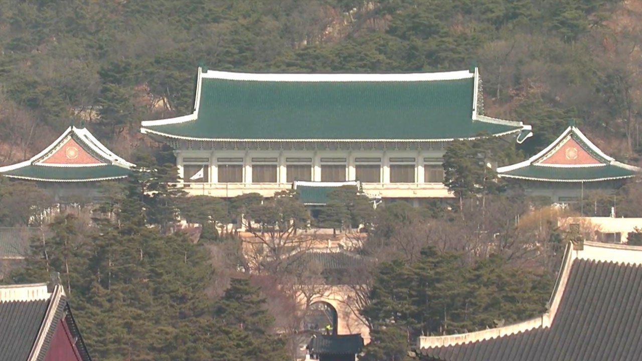청와대 發 대규모 '인적 쇄신'... 빨라지는 대권 시계 / YTN
