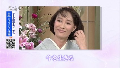 20191019-054001-ＮＨＫ映像ファイル　あの人に会いたい「江波杏子（俳優）」[字]
