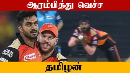 Rohit Sharma, Suryakumarன் Wicketஐ எடுத்த Vijay Shankar | OneIndia Tamil