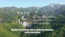 Saison 2-1 Shenshan, province du Jiangxi 第二季01 江西神山
