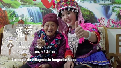 Saison 2-2 Bama, province du Guangxi 第二季02广西巴马