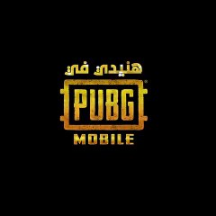 لما تروح تاخد دروب وفجاة تلاقي سكواد كامل داخل عليك علشان يموتك