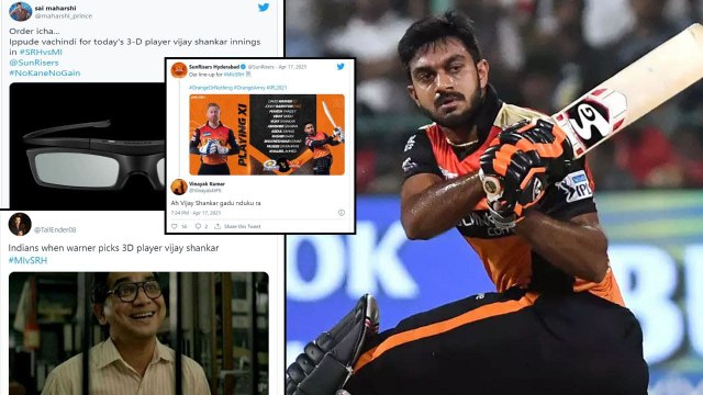 IPL 2021: Vijay Shankar ని ఎందుకు ఆడిస్తున్నారు అప్పుడు Ambati కి అన్యాయం: SRH Fans| Oneindia Telugu