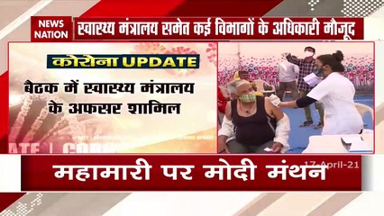 PM Modi takes high-level meeting on rising Corona case and vaccination