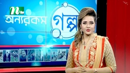 Onnorokom Golpo | EP 33 | NTV