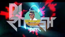KONE KARU FARIYAD (DHOLKI STYEL MIX) DJ RITESH FROM BRC EDIT BY DJ HANANT SURAT