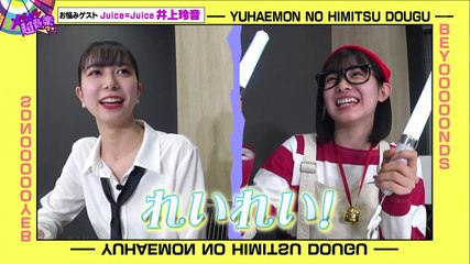 4/17 ゲスト:井上玲音