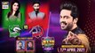 Jeeto Pakistan League | Ramazan Special | 17th April 2021 | ARY Digital