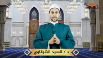 هذا الفيديو للنساء فقط .. كيف تصومين رمضان كاملا بشرط ؟؟ حياتنا في رمضان مع د.السيد الشرقاوي