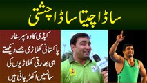 Kabaddi Ka Wo Superstar Pakistani Player Jise Dekhte Hi Indian Players Ki Sans Ukhar Jati Hai