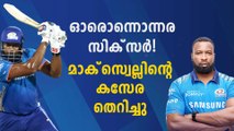 സിക്സറുകളിൽ ഒന്നാമൻ ഇനി നമ്മുടെ പൊള്ളാര്‍ഡ്