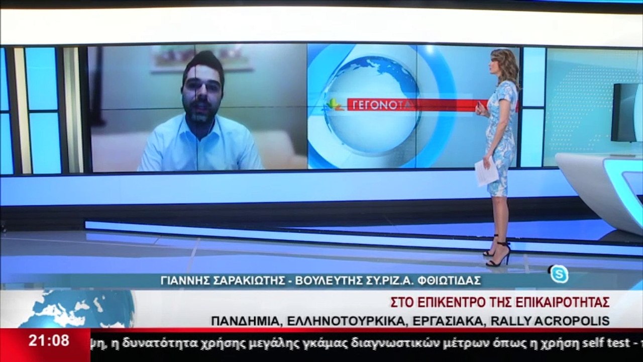 Ο Βουλευτής ΣΥΡΙΖΑ Φθιώτιδας Γιάννης Σαρακιώτης...