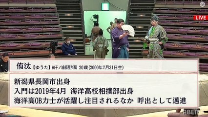 Haru 2021, Jonidan - Day 9 (Part 02)