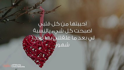 كيف أتعامل مع حبيبتي التي علقتني بها ورحلت؟