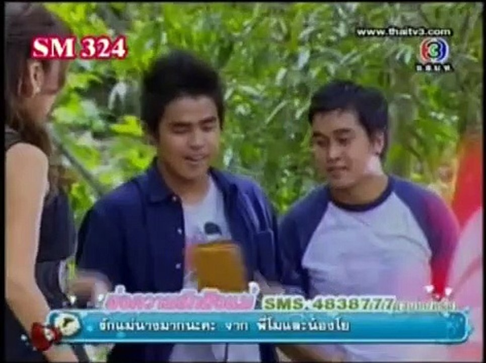 រឿងភាគថៃ ចំការក្រូចផ្ដើមស្នេហ៍ ភាគ ៣៦ _ Chomkar kroch phderm sneh _ Thai Movie