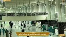 صلاة التراويح , الحرم المكي , 4 رمضان 1442 ,عبدالرحمن السديس