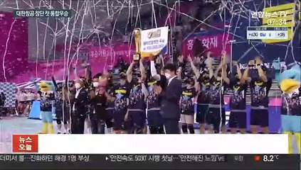 [프로배구] 고공비행 성공한 대한항공…창단 첫 통합우승