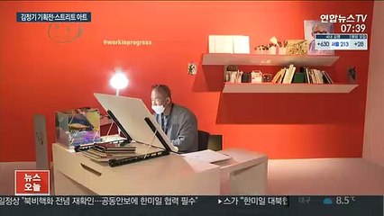 상상과 현실의 경계를 넘나들다…세상을 바꾼 낙서들