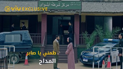 غياب أبويا بيأكد ان هو بخير، صح يا صابر؟